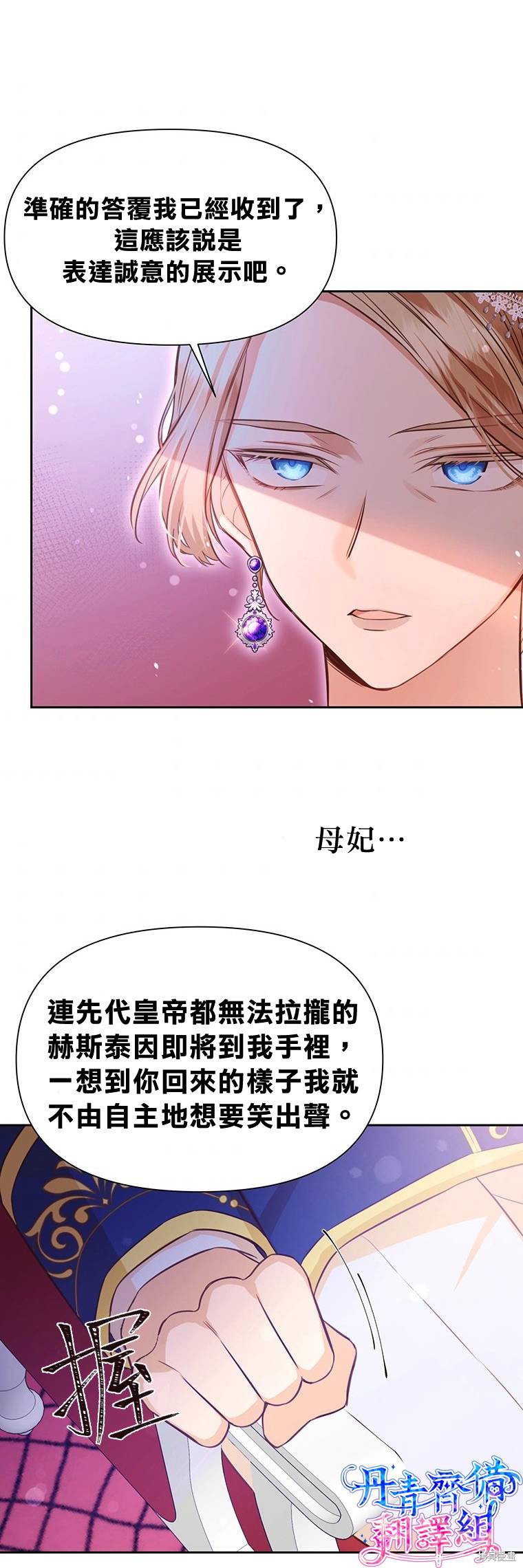 第13话21