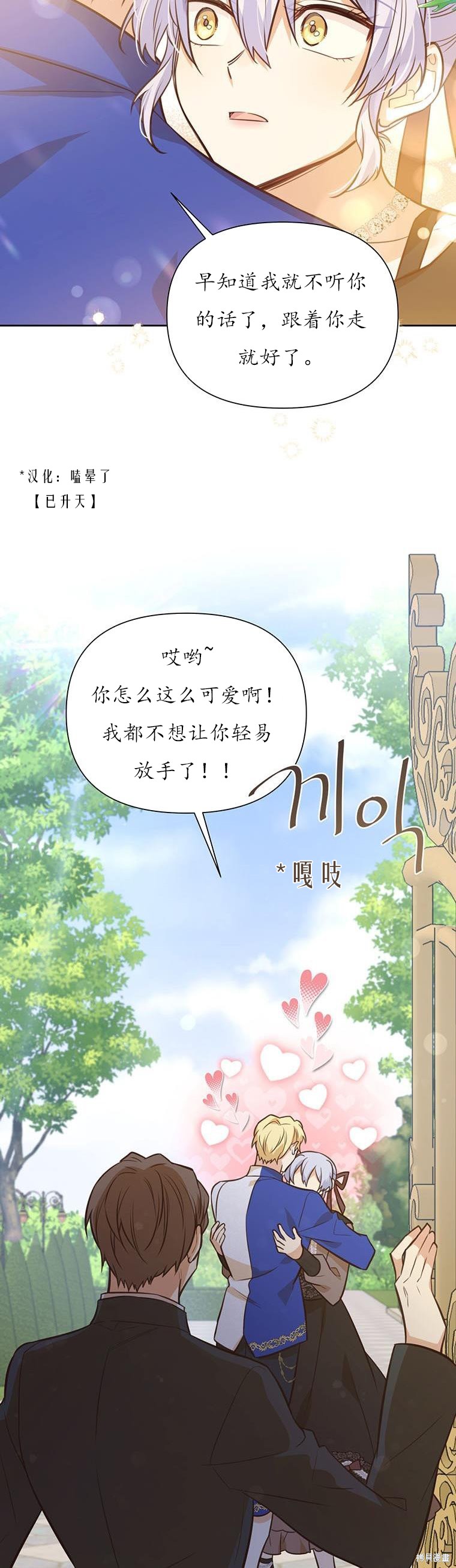 第69话39