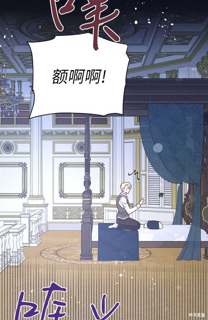 第54话93