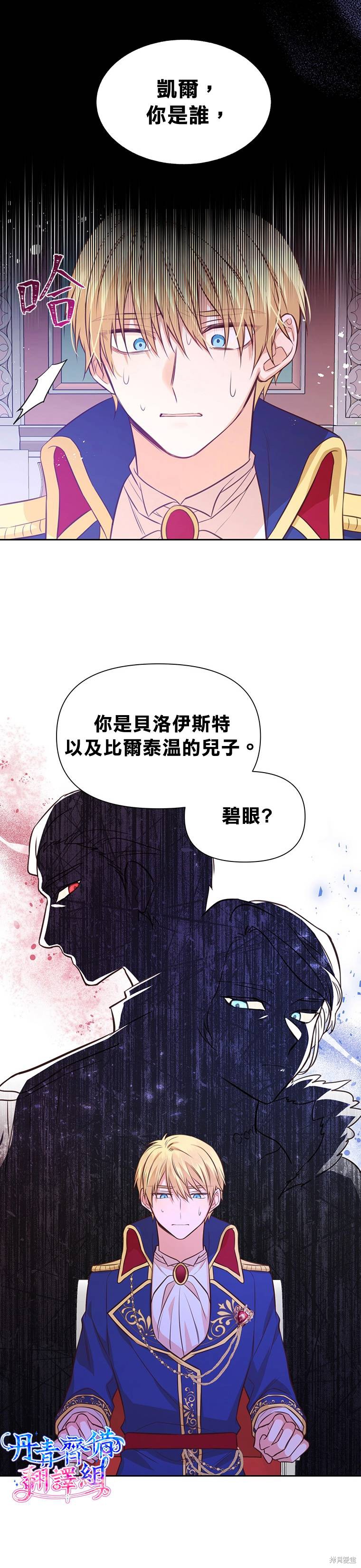 第13话26