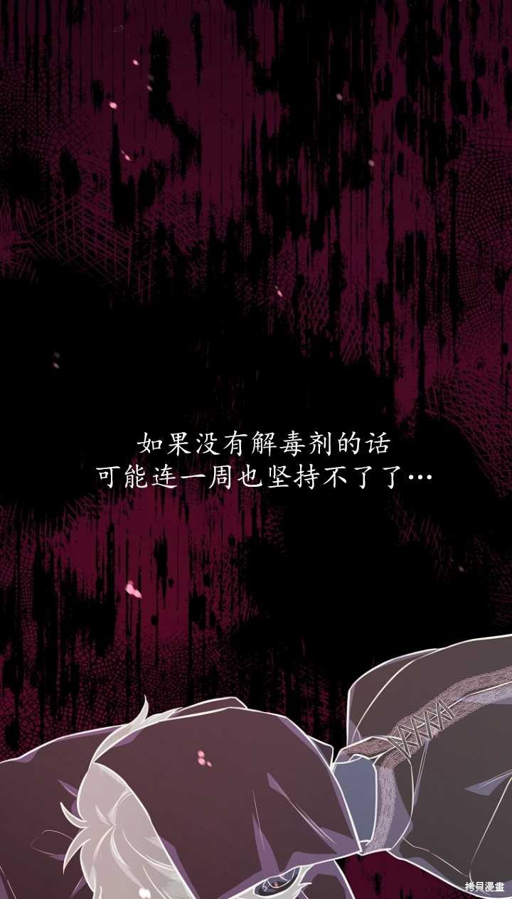 第36话21
