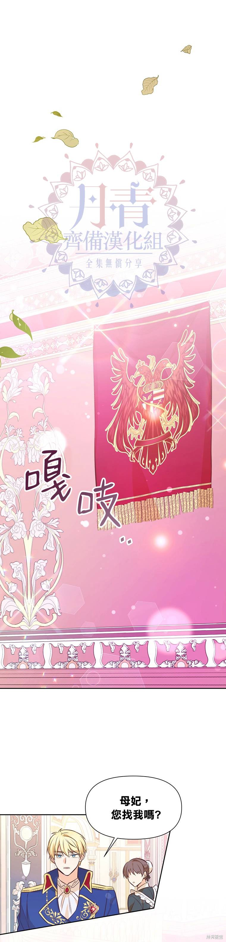 第13话15