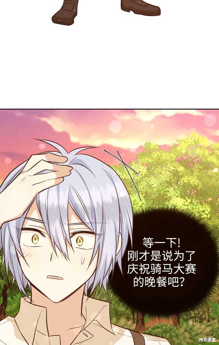 第50话47