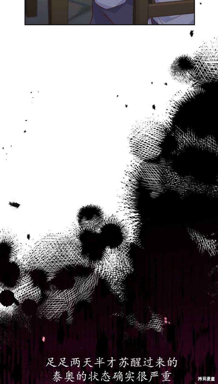 第36话20
