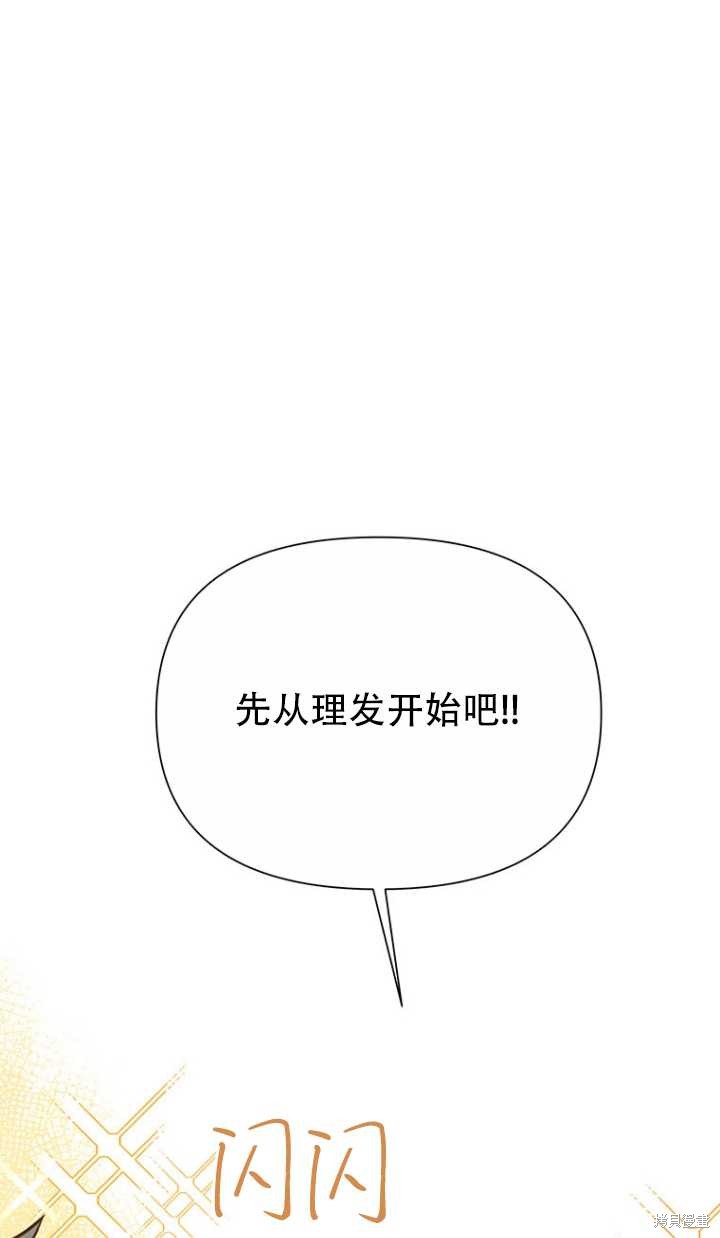 第38话71