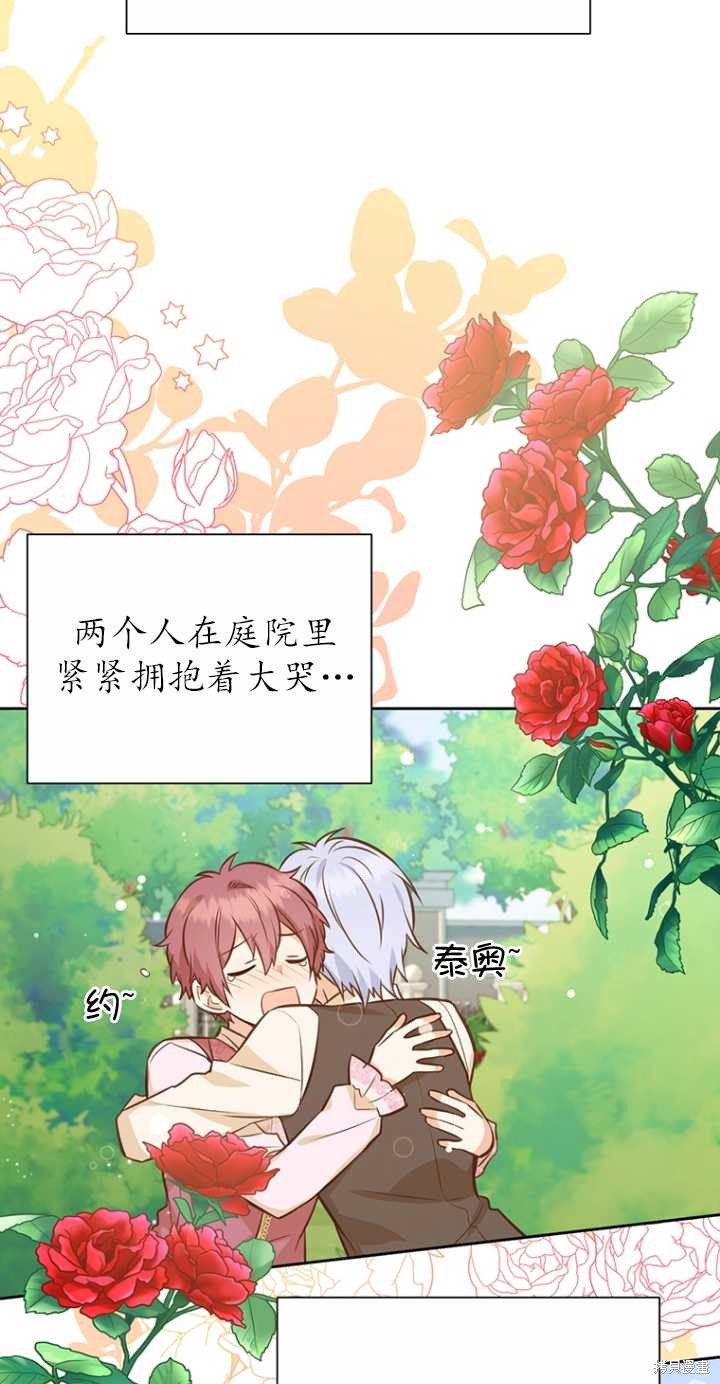 第39话8