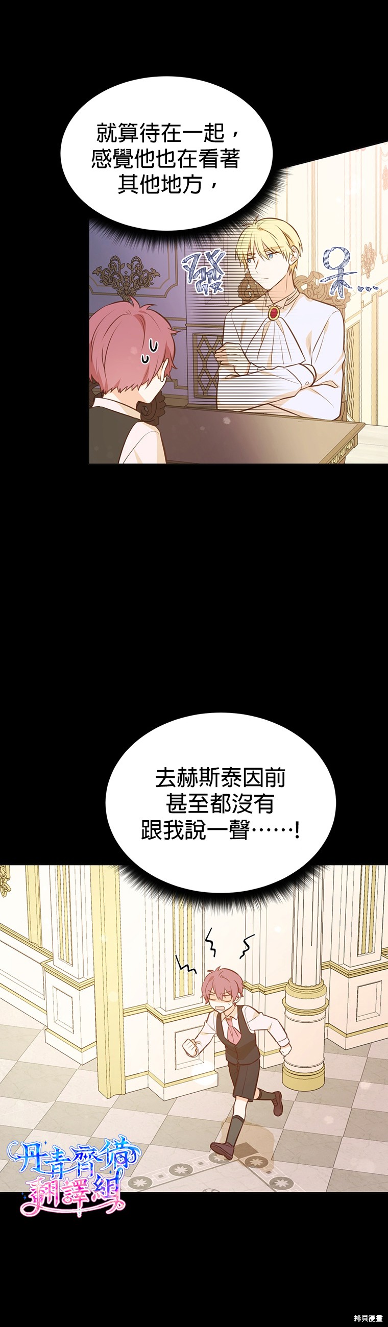 第19话10