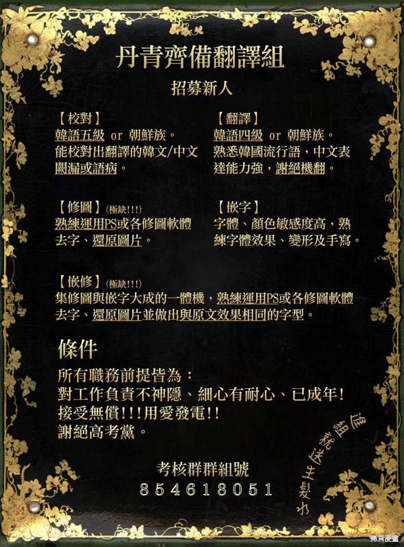 第13话32