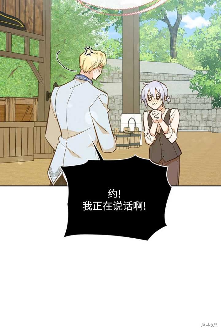第53话90