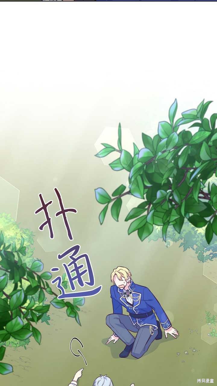 第42话35