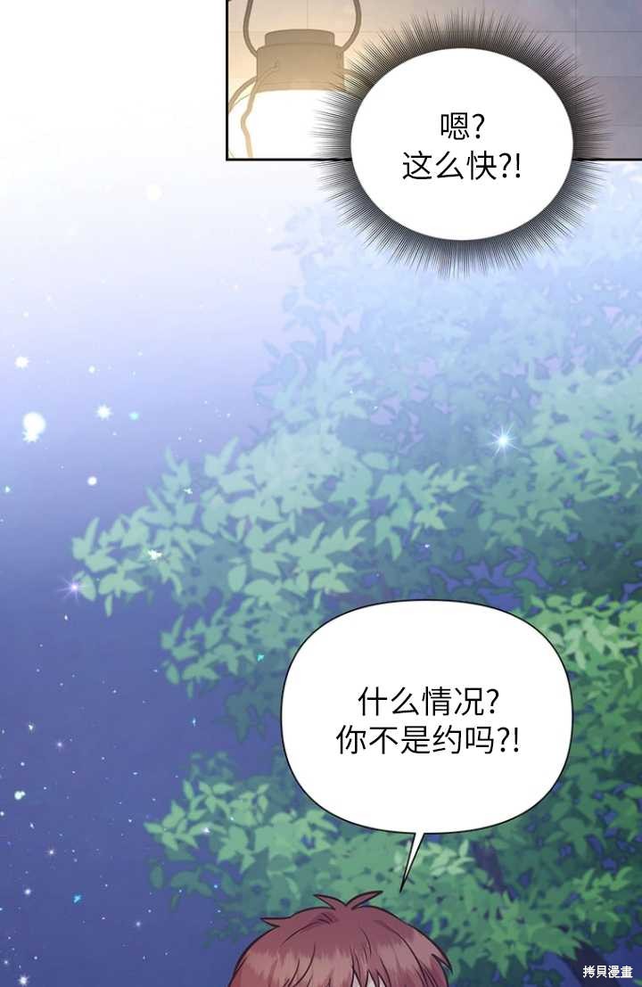 第55话53