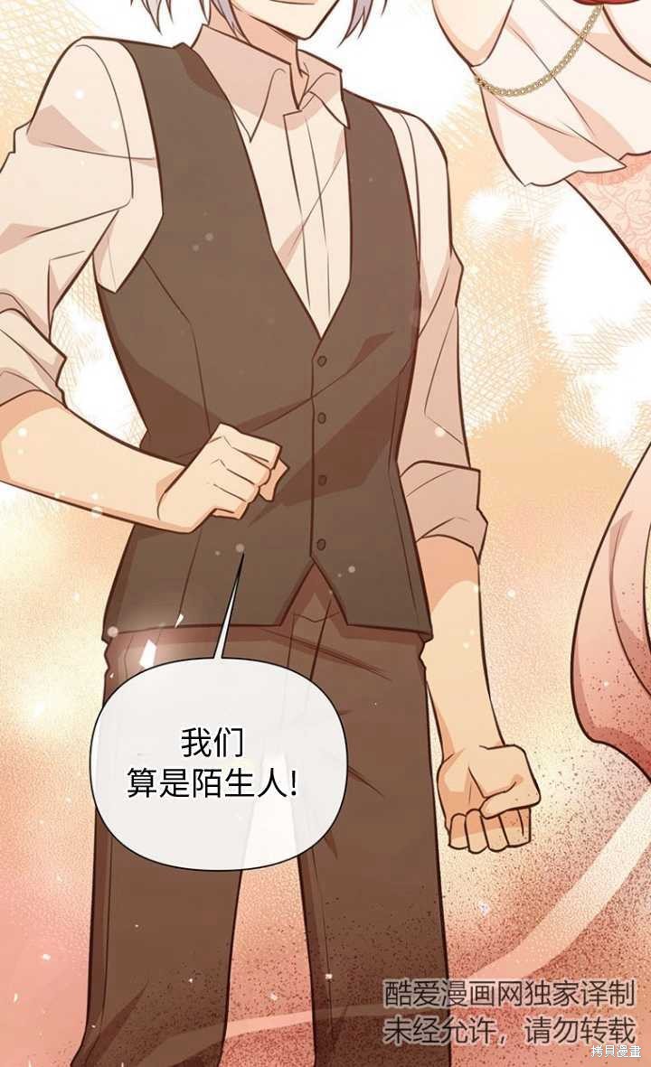 第57话33