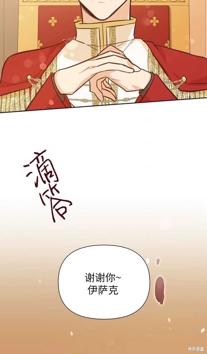 第46话32