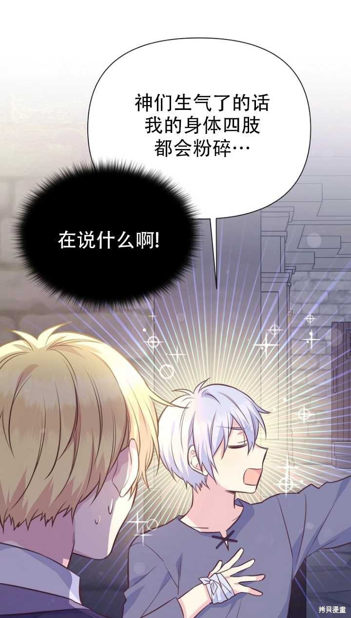 第36话63