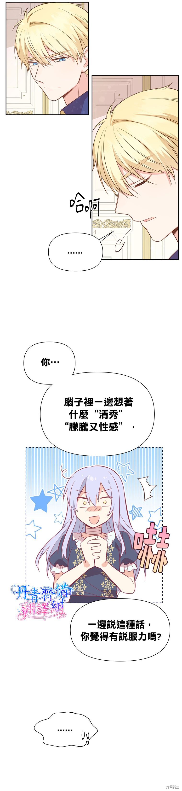 第05话6
