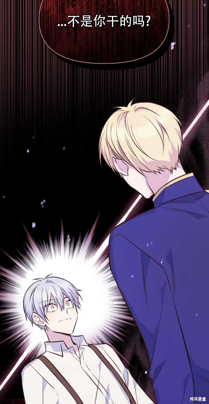 第35话28