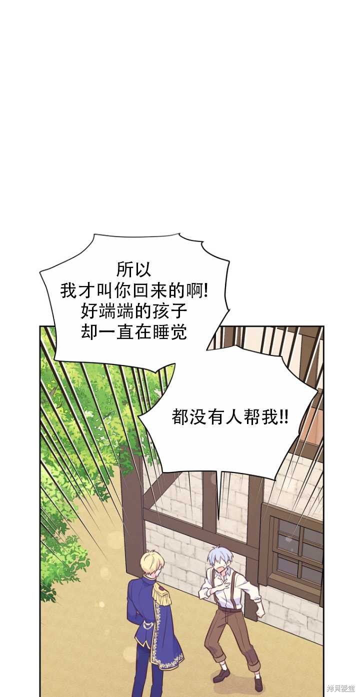 第35话23