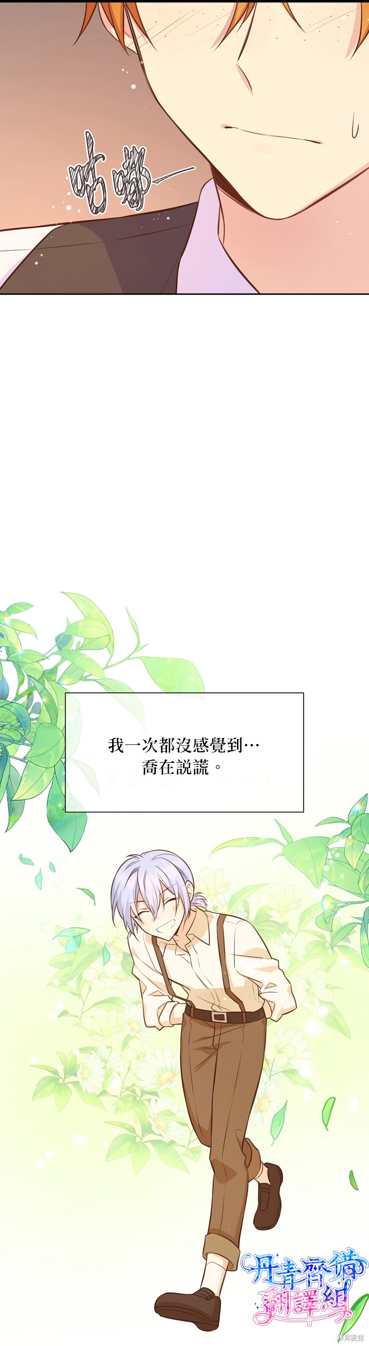 第30话27