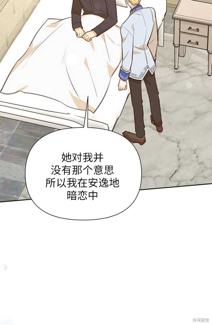 第54话38