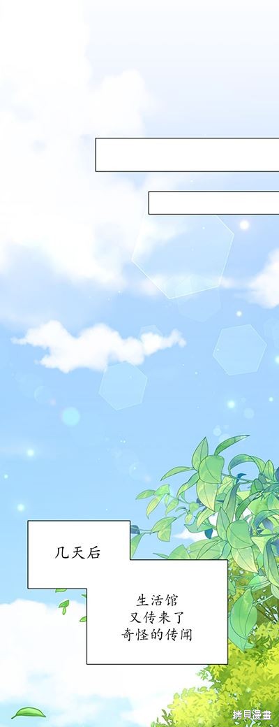第58话53