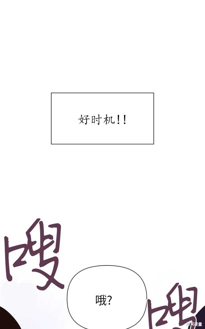 第56话4