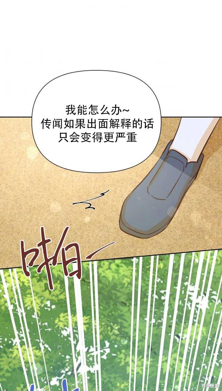 第40话31