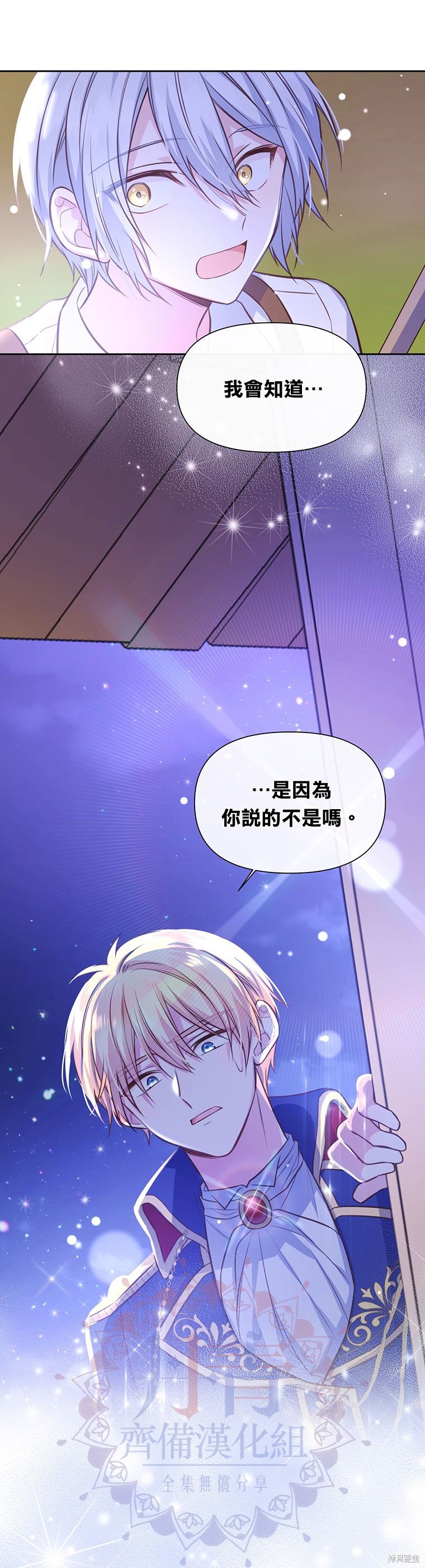 第14话30