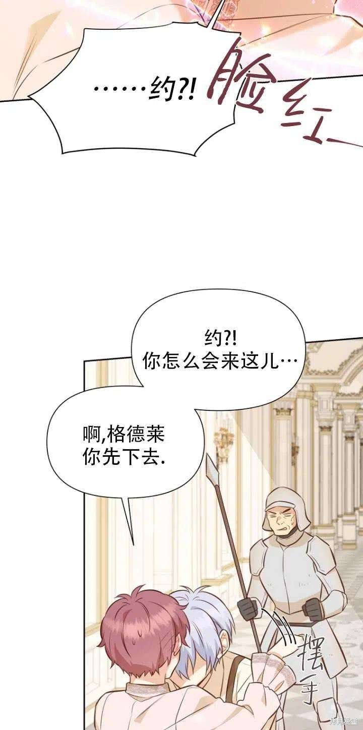第33话44