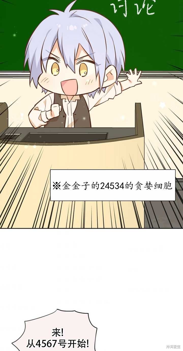 第39话35