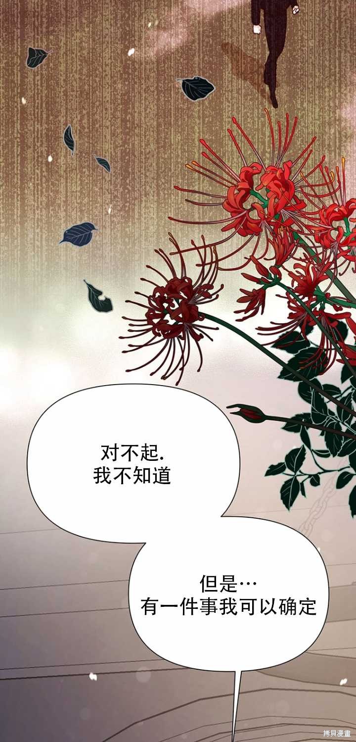 第37话64