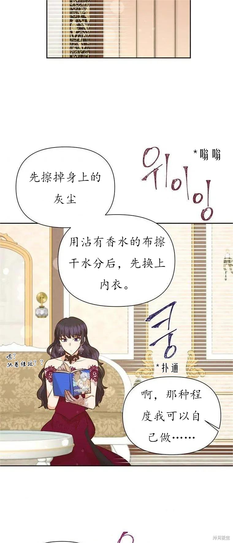 第62话37