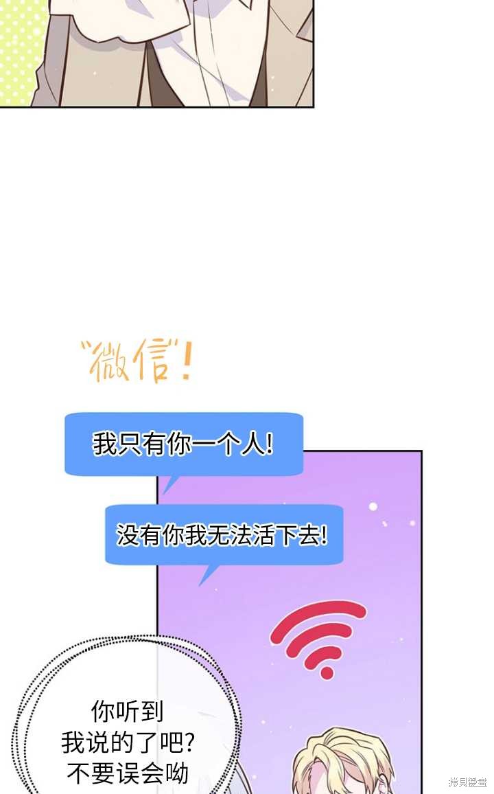 第56话54