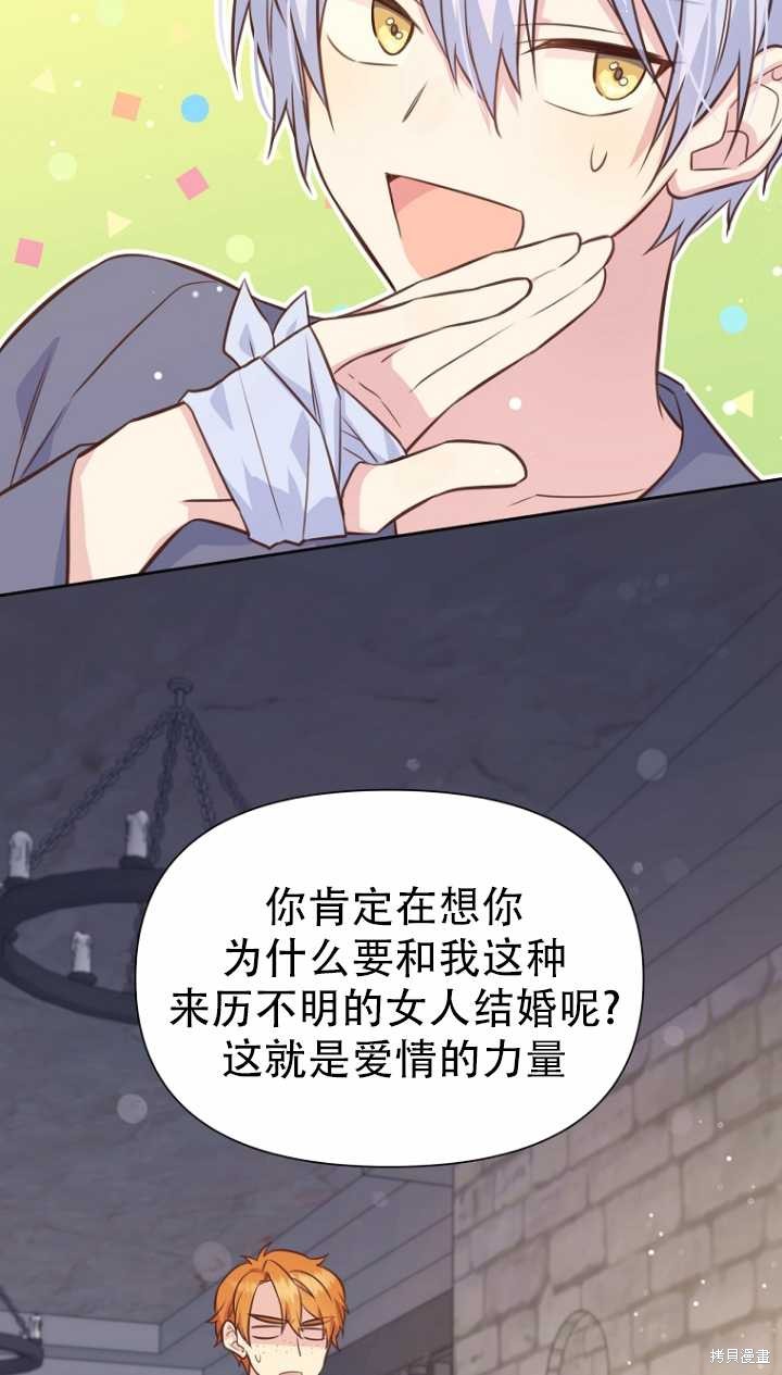 第36话60