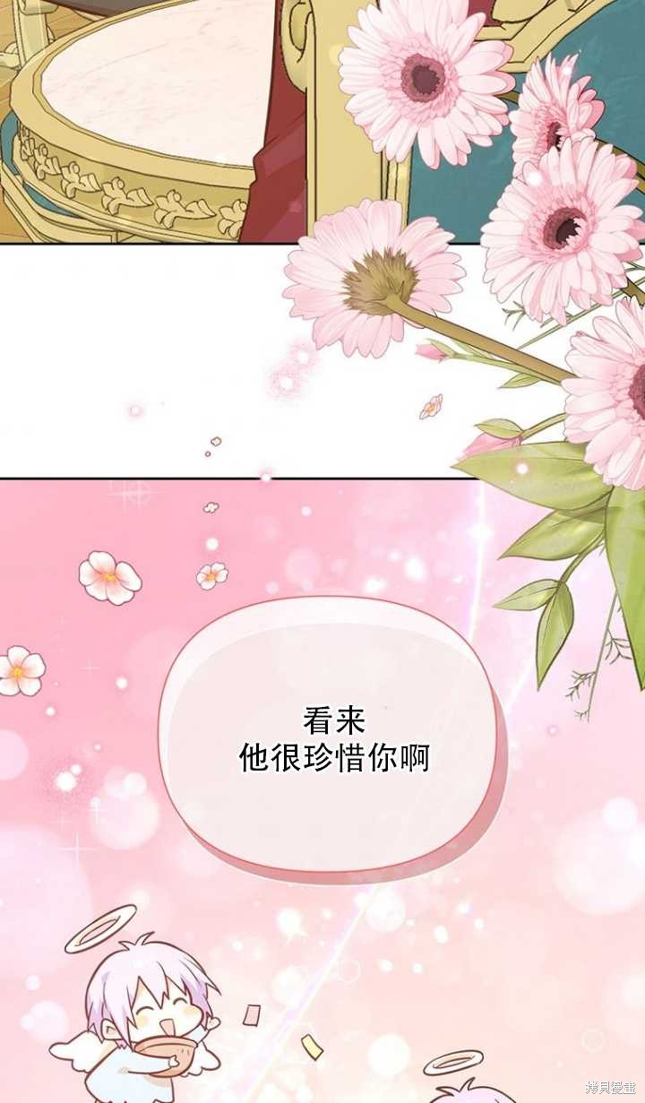 第43话82