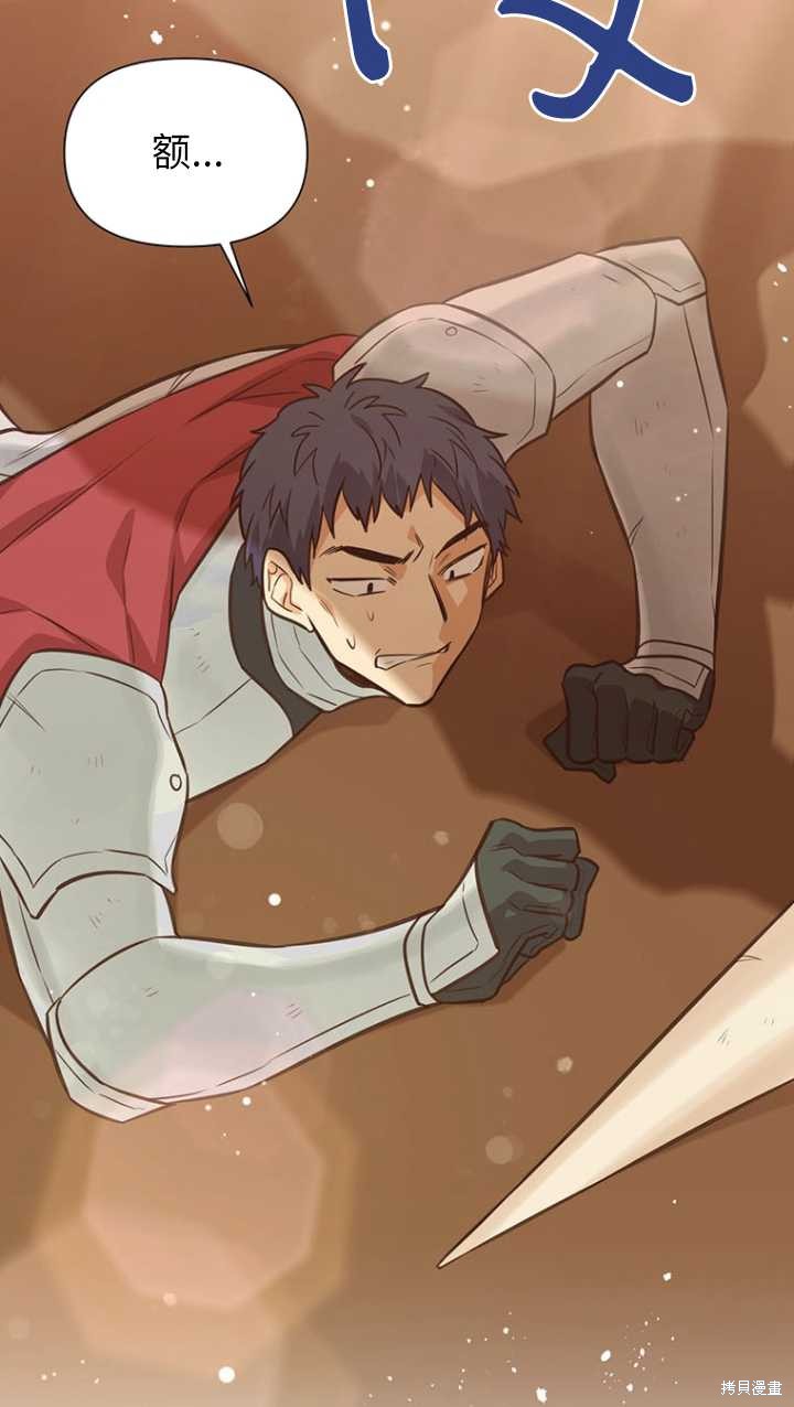 第45话77