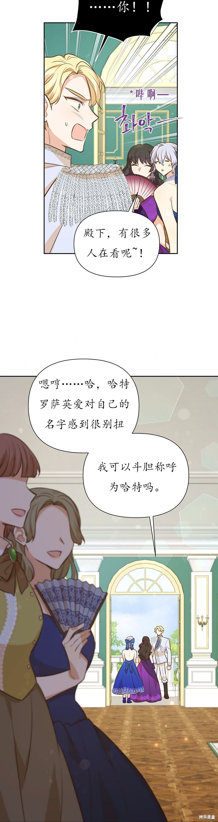 第64话45