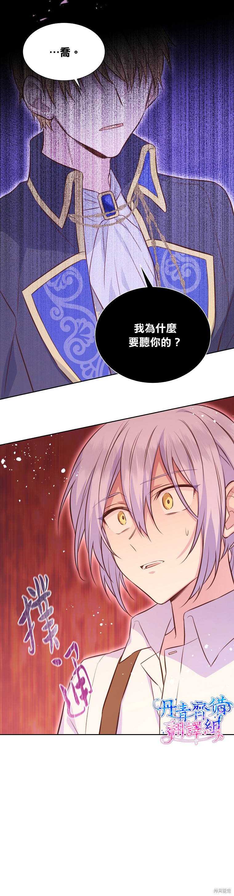 第30话10