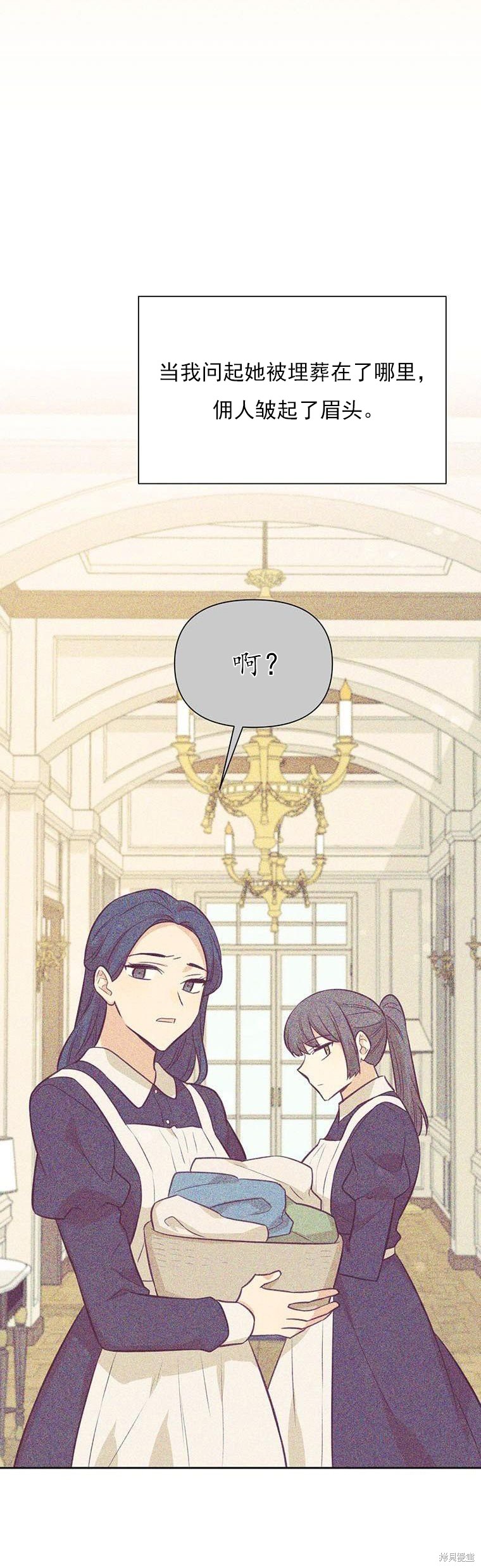 第69话21