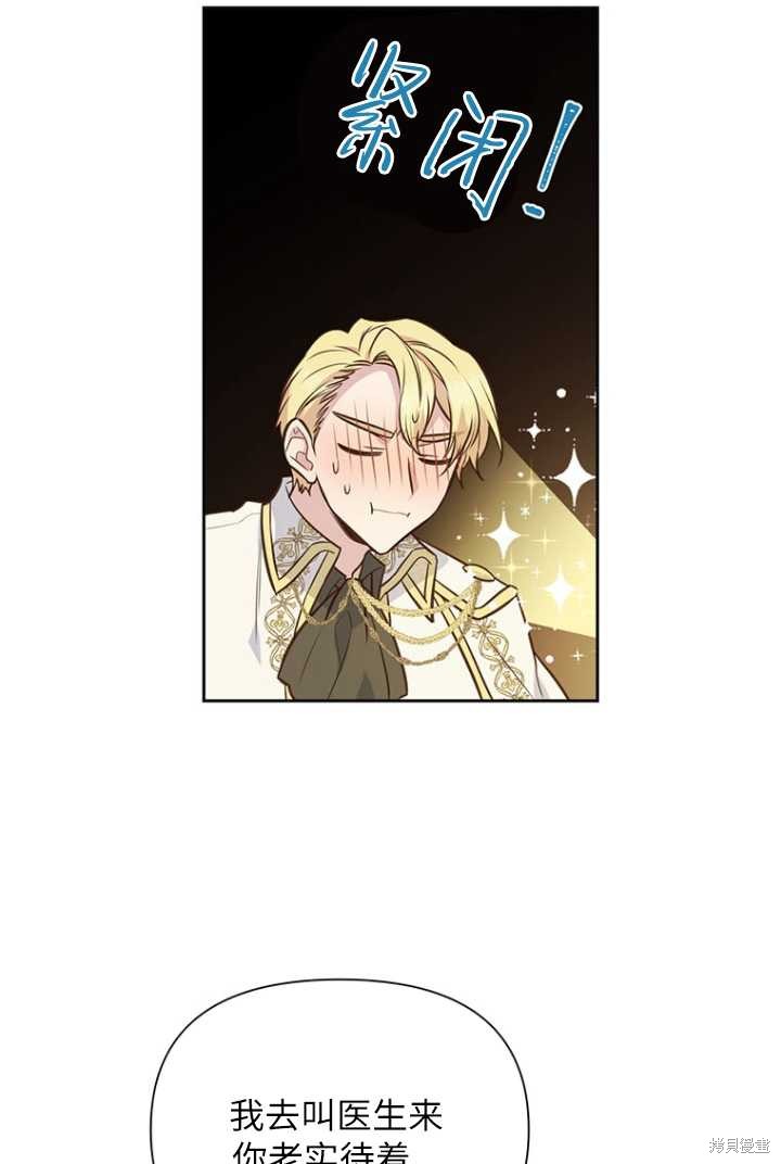 第53话20