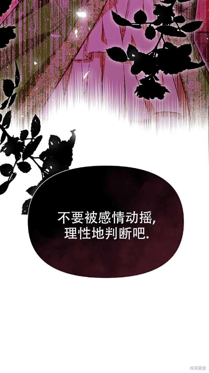 第34话75