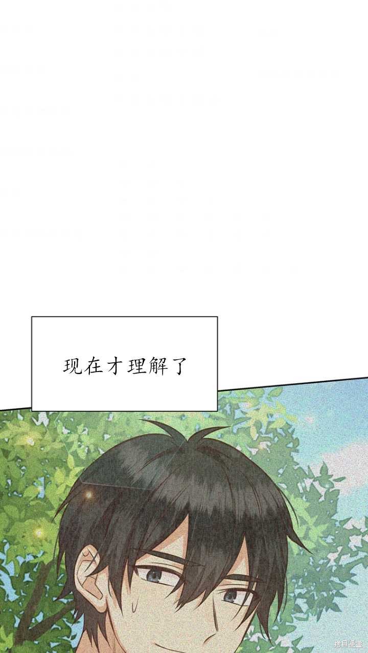 第45话31