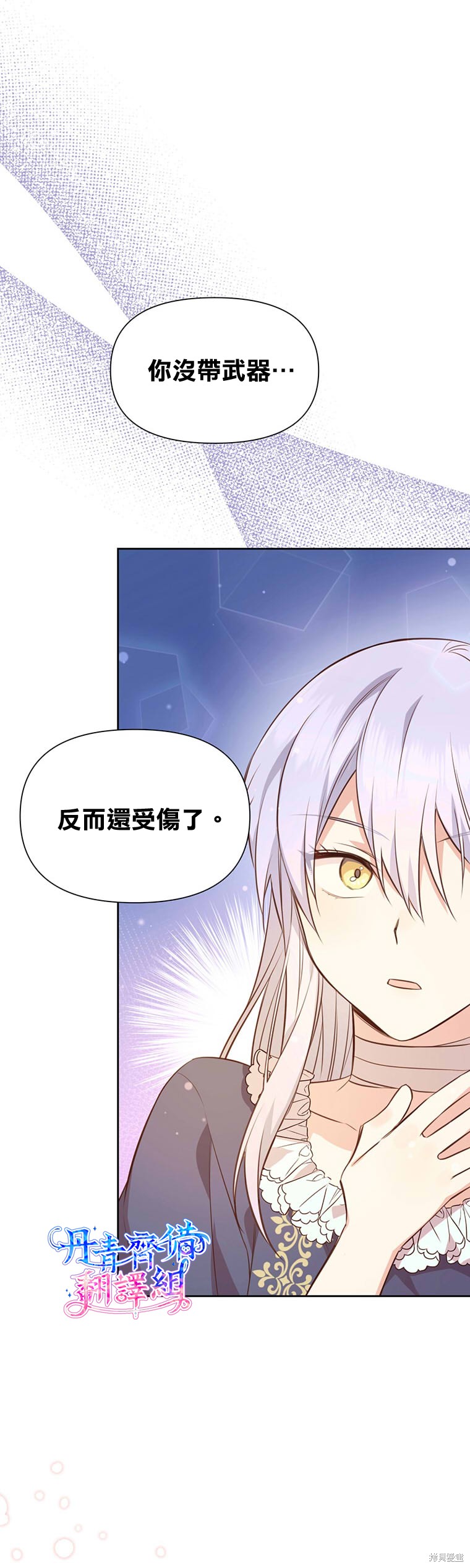 第04话10