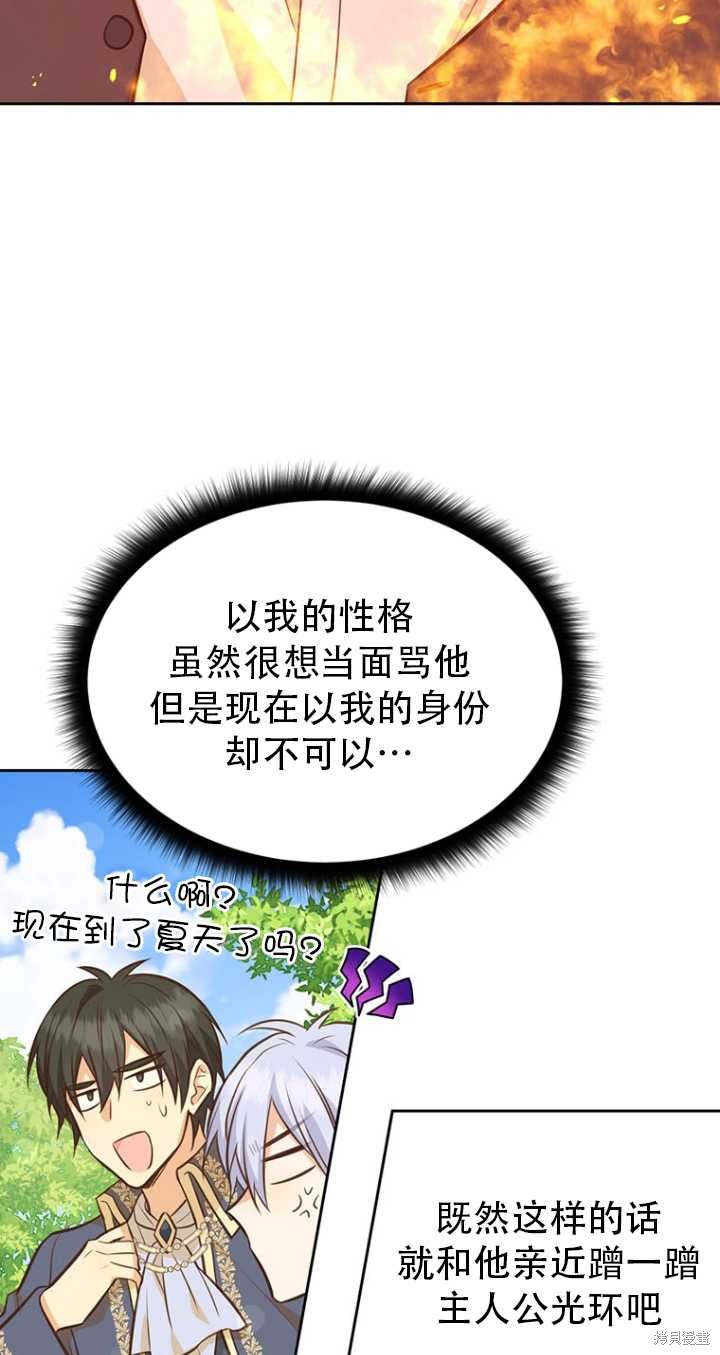 第41话30