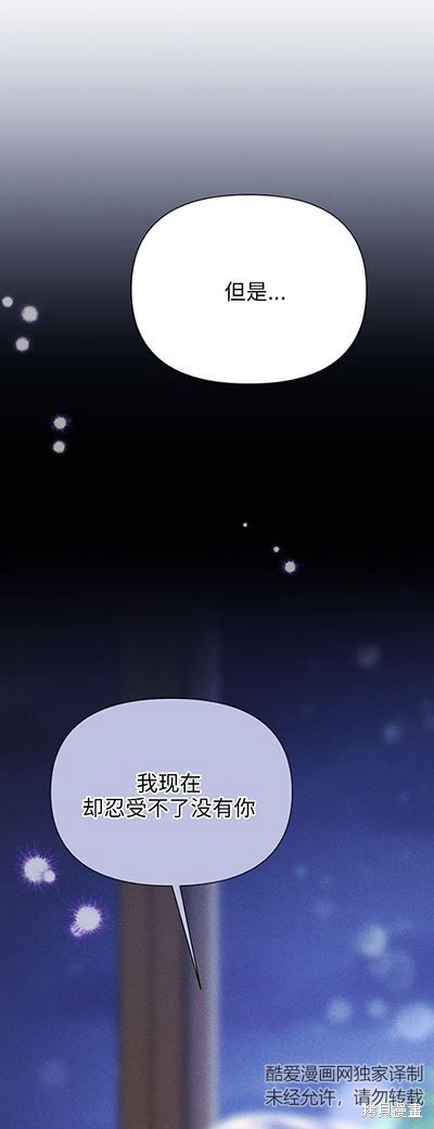 第58话38