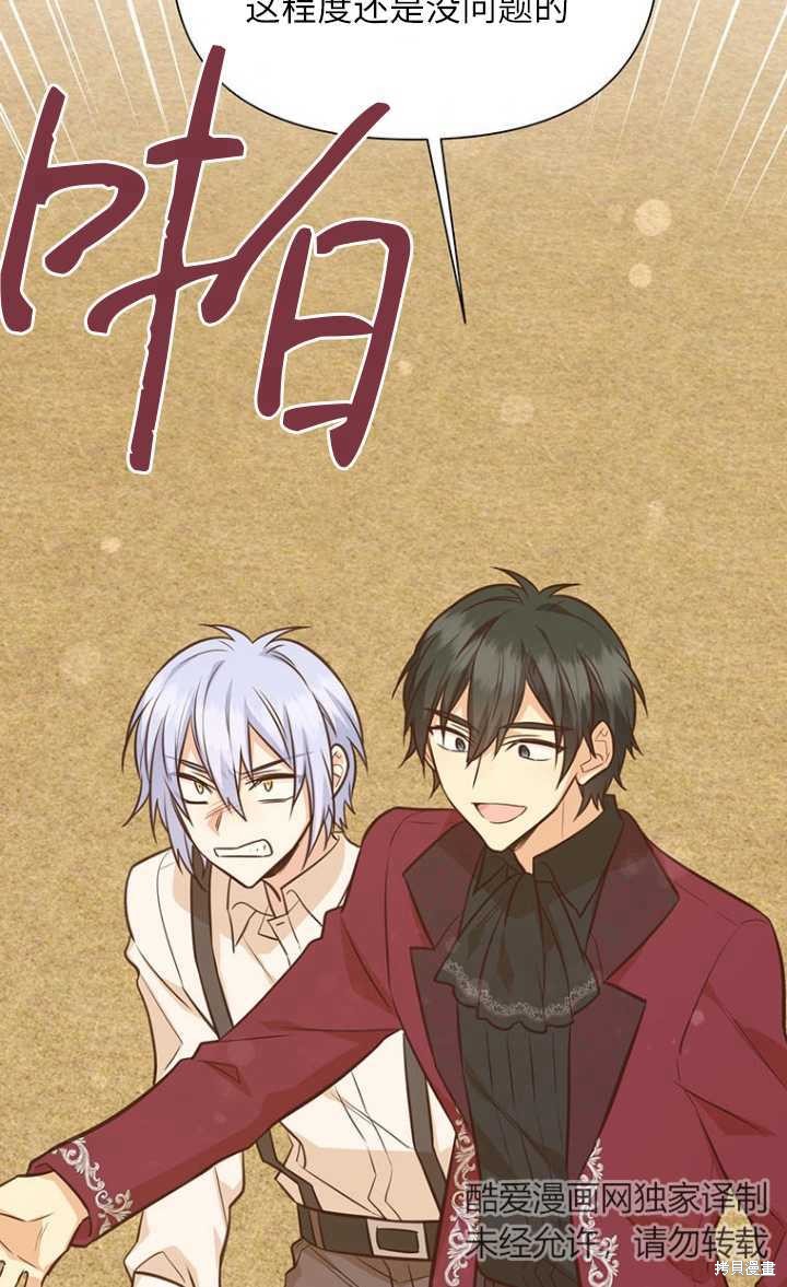 第44话42