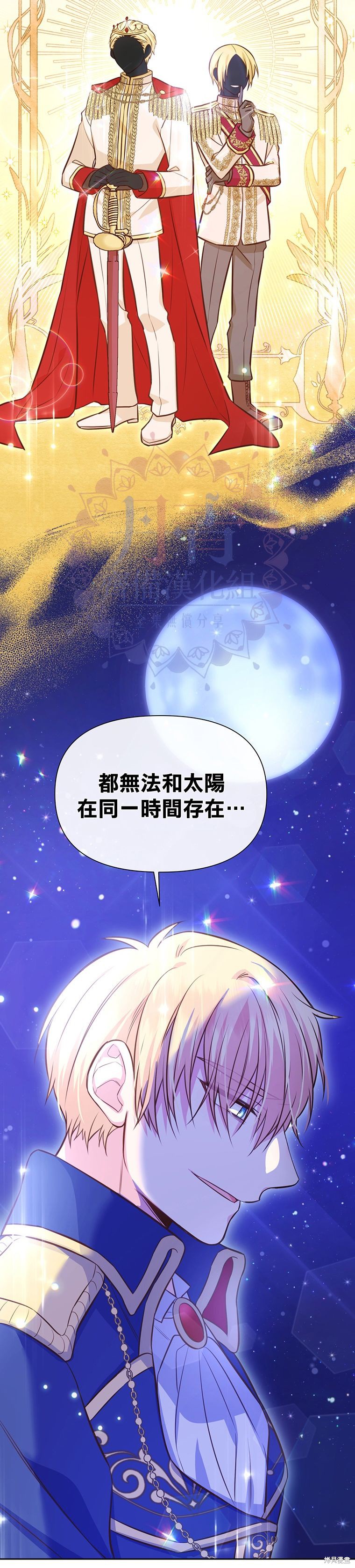 第16话32