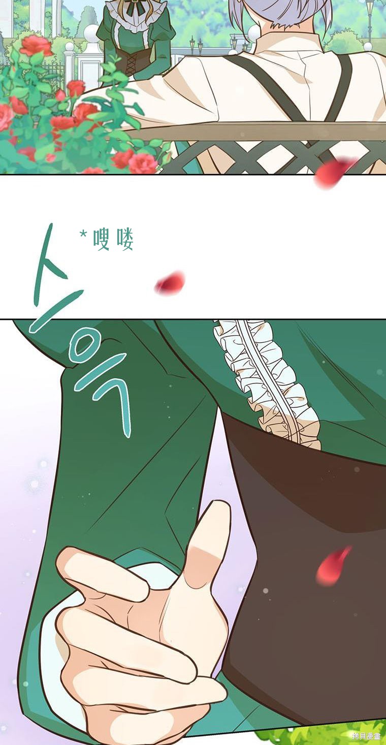 第70话46