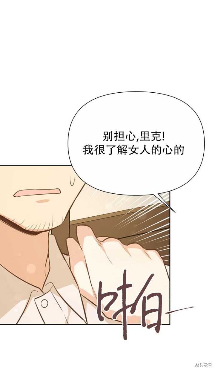 第38话70