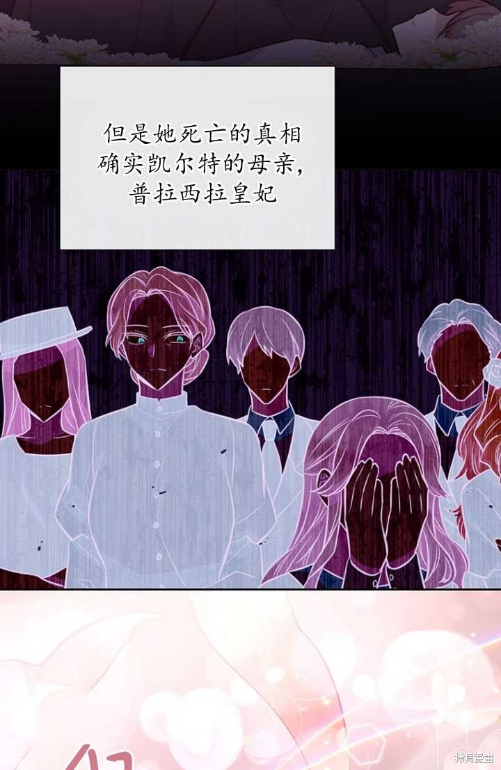 第55话30