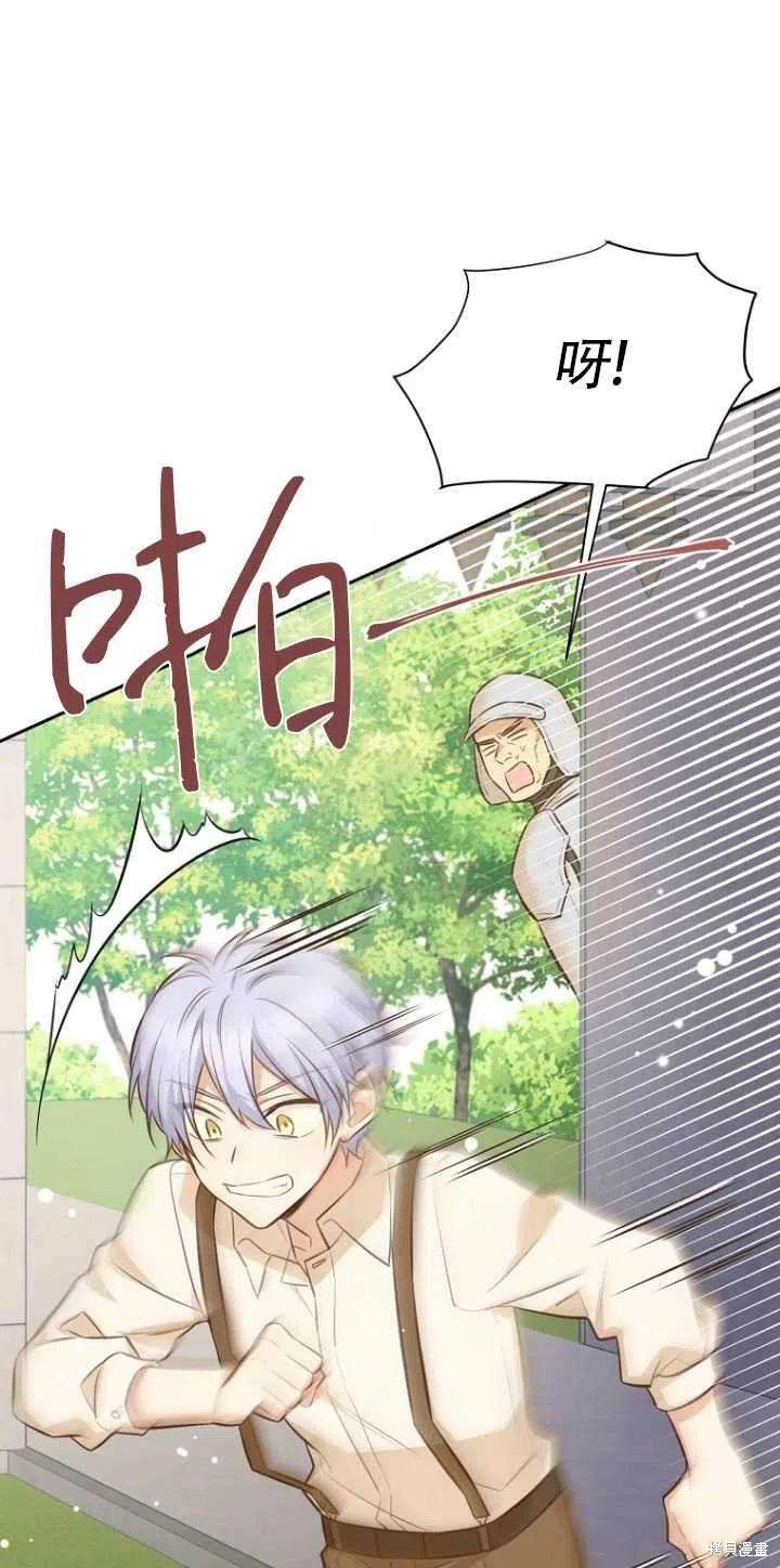第33话34